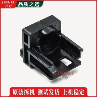 2205 3305 7435 7425 对位铁片卡扣 施乐III3300 3370原装 III2200