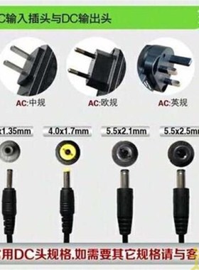 TSC TTP-244Plus/243E/342E pro条码打印机电源适配器充电器线24V