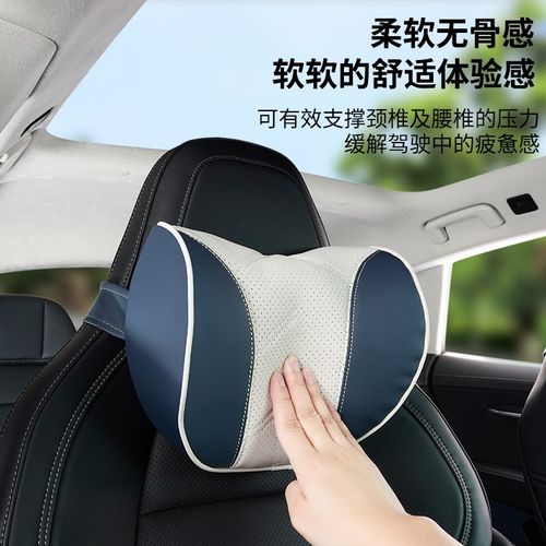 适用24-25款极氪001头枕腰靠护颈枕腰托车用套装专用座椅汽车内饰