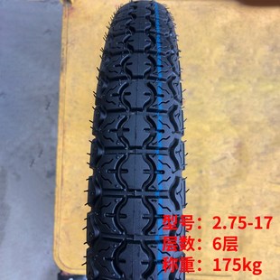 摩托车越野防滑前后轮胎里内外胎2.50 3.25 3.00 18寸 2.75