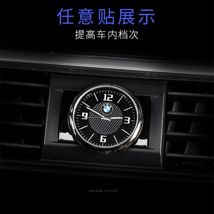 车载表盘时钟汽车高精度电子表钟改装饰品高档车用石英钟表双闪贴