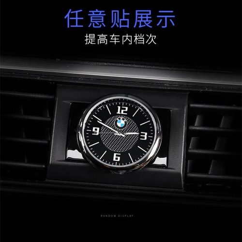 车载表盘时钟汽车高精度电子表钟改装饰品高档车用石英钟表双闪贴