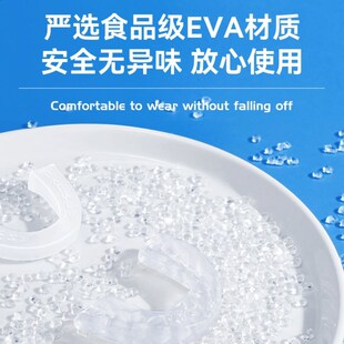 颞下颌关节防磨偏颌下颌骨自定制防磨垫颌垫张口疼下颌紊乱防磨牙