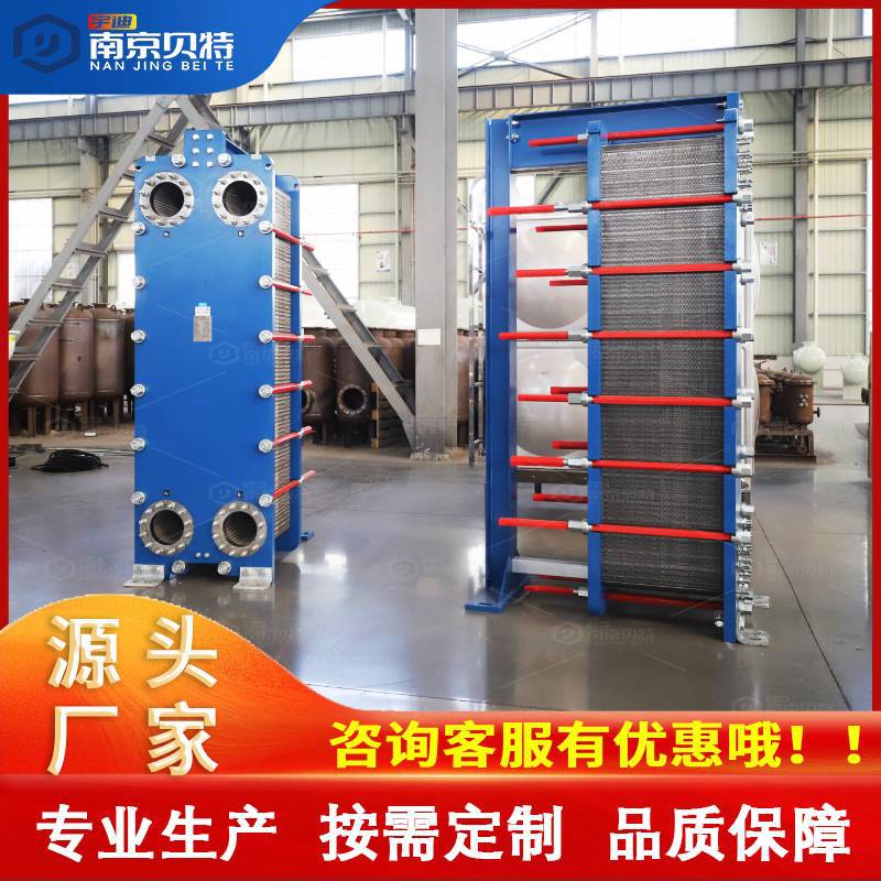 不锈钢板式换热器换热站机组设备中央空调供暖高效智能循环蒸汽水