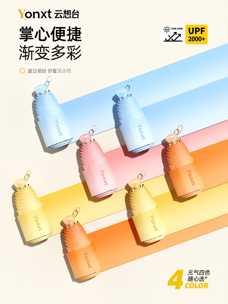 thumbnail for Sunshade Umbrella with Super Strong Sun Protection and Uv Protection for Women, 50% off Mini Capsule Light and Compact Portable Sun Umbrella