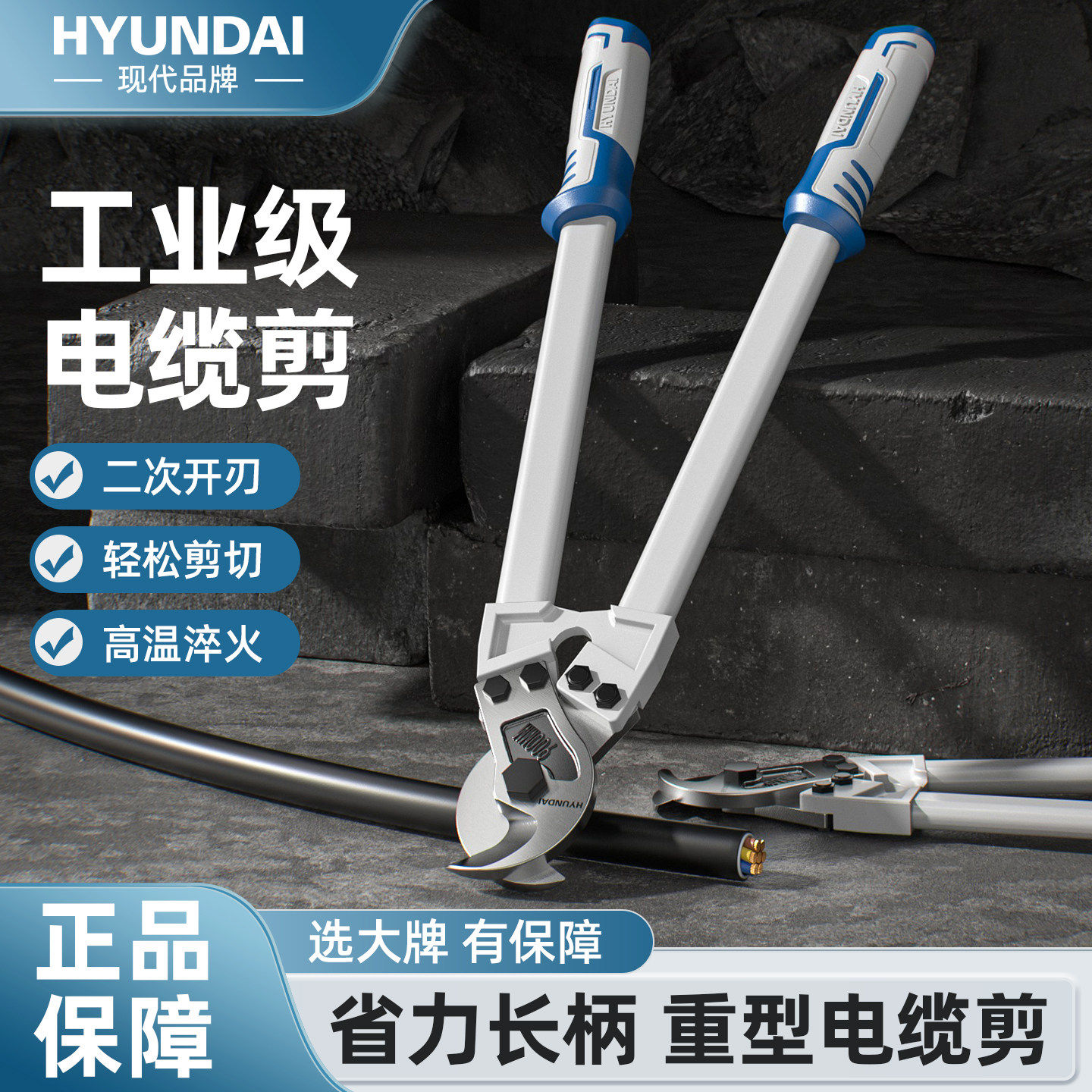 现代电缆剪电缆剪刀剪线切线电览快剪电工手动专用月牙棘轮剪线钳