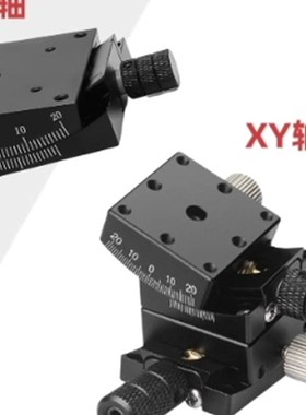 手动测角仪GFG/GFWG倾斜角度台E-ELJ01/02 ELK01/02-40 50 60 80