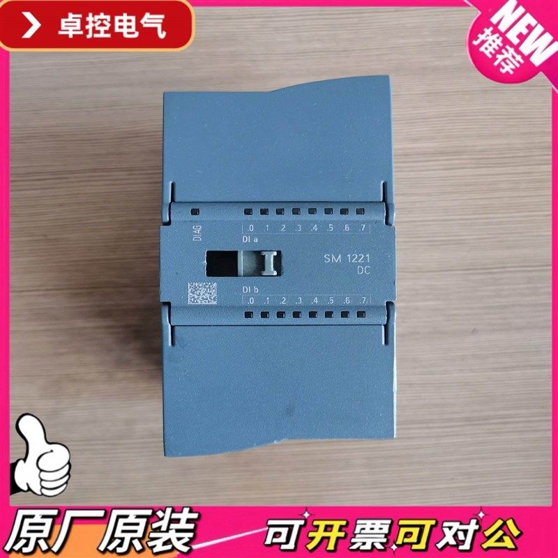 【议价QD】S7-1200 SM1221 DC数字量输入模块型号
