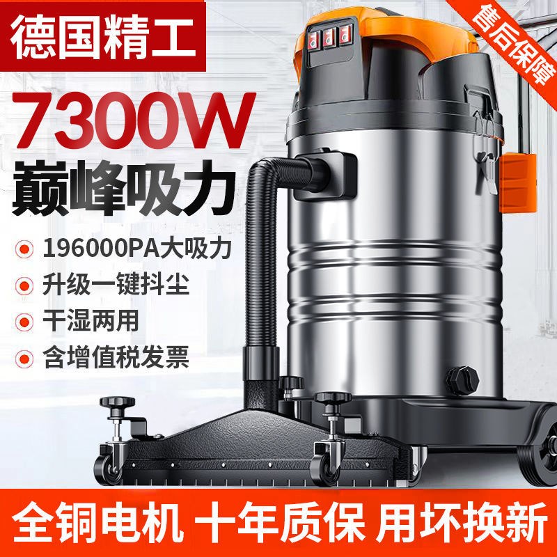 吸尘器工业用大吸力商用大功率大型工厂车间粉尘干湿两用洗车店用