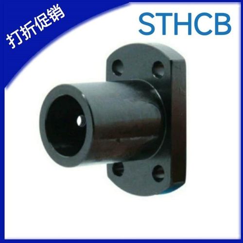 双切边法兰导向轴支座 STHCB STHC SSTHC10 12 15 20 25 30 35 40
