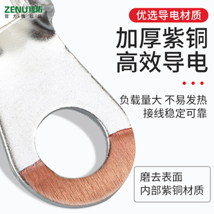 OT紫铜冷压接线端子圆形线耳铜鼻子电线接头裸端子
