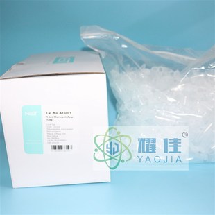 DNA酶 带锁扣无RNA nest耐思1.5ml 2ml微量离心管