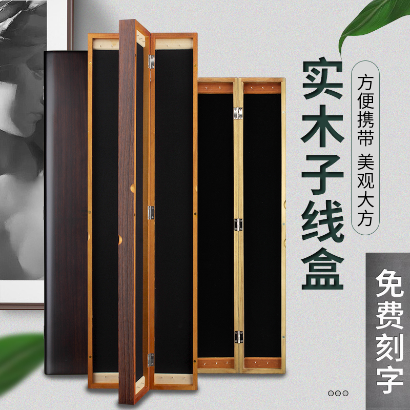 三层子线盒大容量仕挂盒超轻竞技双层鱼钩盒加长子线专用木质线盒