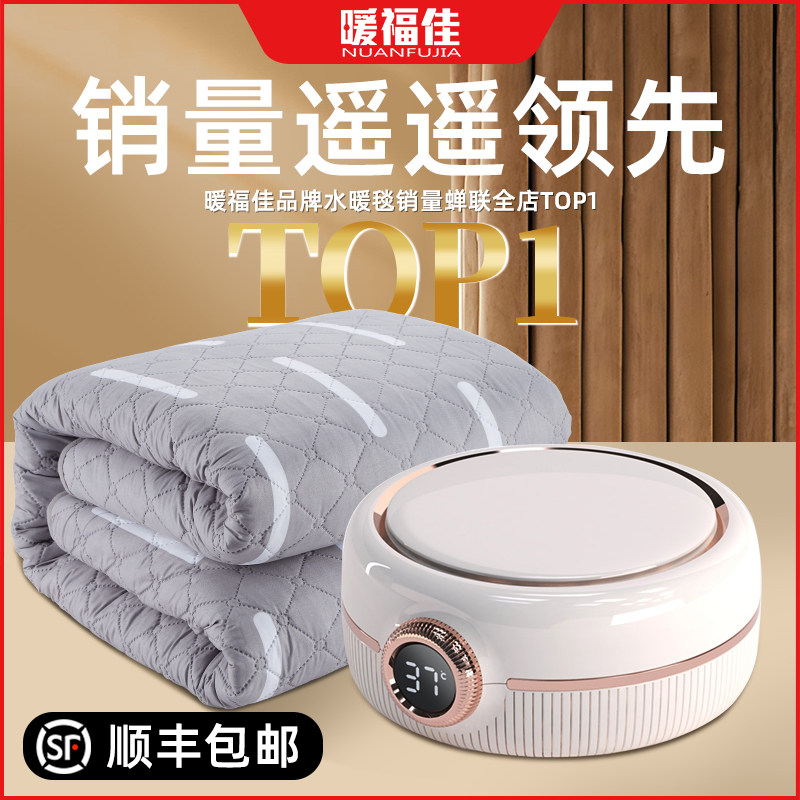 2023新款水暖电热毯水暖毯电热毯单人双人电热毯水循环双切调温炕