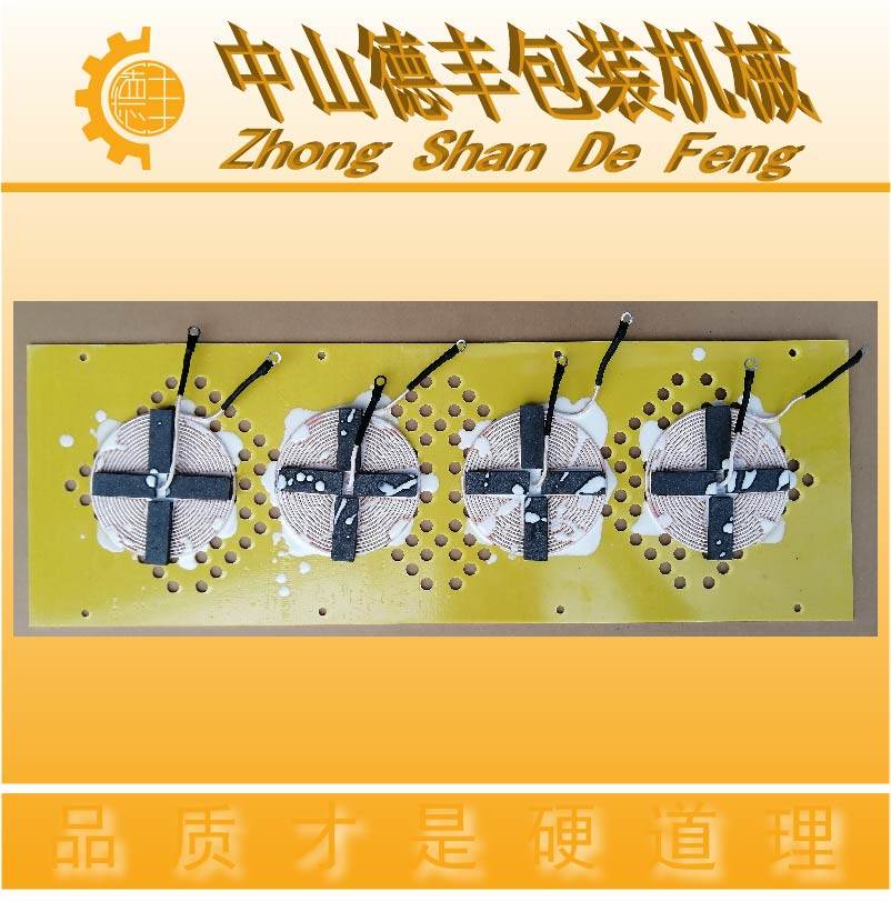 电磁感应铝箔封口机感应线盘