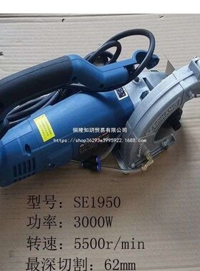 槽王195开槽机槽王SE1950开槽机水电开槽开线盒石材切割无尘工具