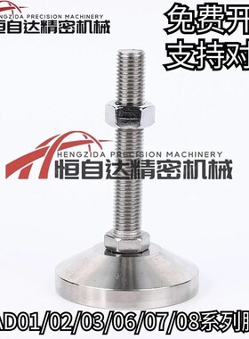 怡合达重载脚杯WAgD06-D80-M12v/M14/M16/M20/M24-L100/125/150地