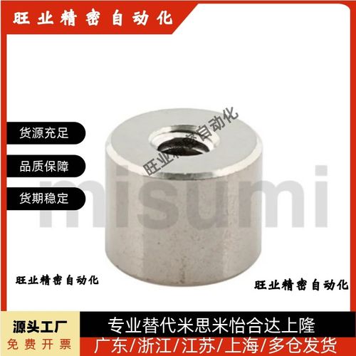 强力磁铁强力平面 带座磁铁 HXF/MGN/MGNH4/5/6/8/10/13/16/20/25