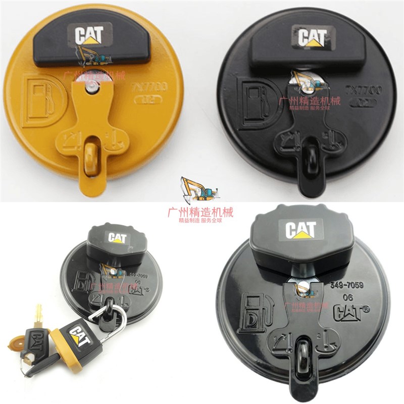 卡特305.5/312/313D2gc/320B/C/D/330/336/349挖掘机油箱盖锁配件
