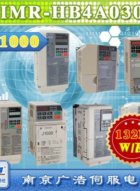 CIMR-HB4A0304ABC 安川变频器H1000重负载型/CIMR-HB4A0304AAA/BC