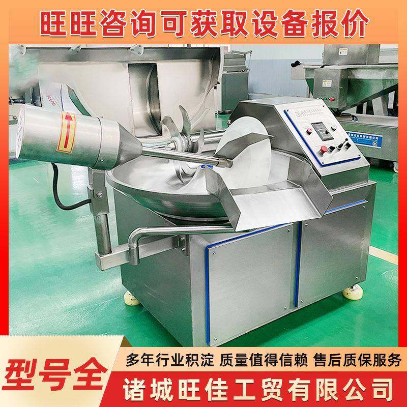 小型鸡腿肉斩碎机器全自动高速斩拌机火锅撒尿牛丸斩泥机,清洗/食品/商业设备,其他食品加工设备,淘宝优惠券,粉丝福利购,淘宝优惠卷