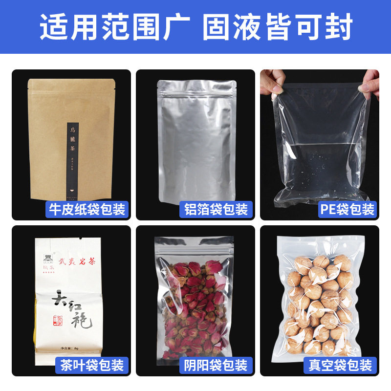 博时 FR770连续封口机月饼茶叶食品塑料袋薄膜立式封口机热封口机,厨房电器,封口/封杯机,淘宝优惠券,粉丝福利购,淘宝优惠卷