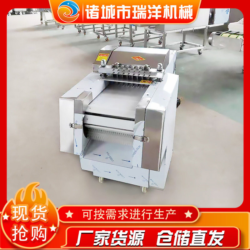 整鸡切块机厂家供应  尺寸可调带骨肉类切割设备 高速切块机,清洗/食品/商业设备,锯骨机/切骨机,淘宝优惠券,粉丝福利购,淘宝优惠卷