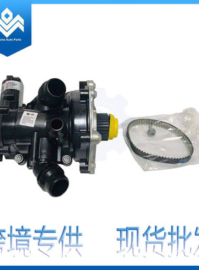 适用大众奥迪A5B9电子水泵INA原装伊娜06L121111H 06L121111G