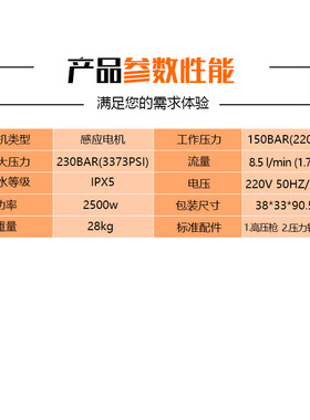 220V/60HZ专业出口船用高压清洗机150BAR洗车机手提式洗车水枪