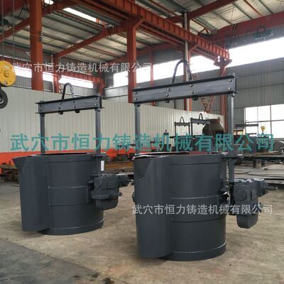 翻转式浇包 茶壶包  湖北武穴恒力厂价销售