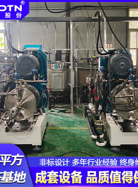 供应托玛琳功能性涂料生产线功能性钛白粉浆料系统工程项目乳胶漆