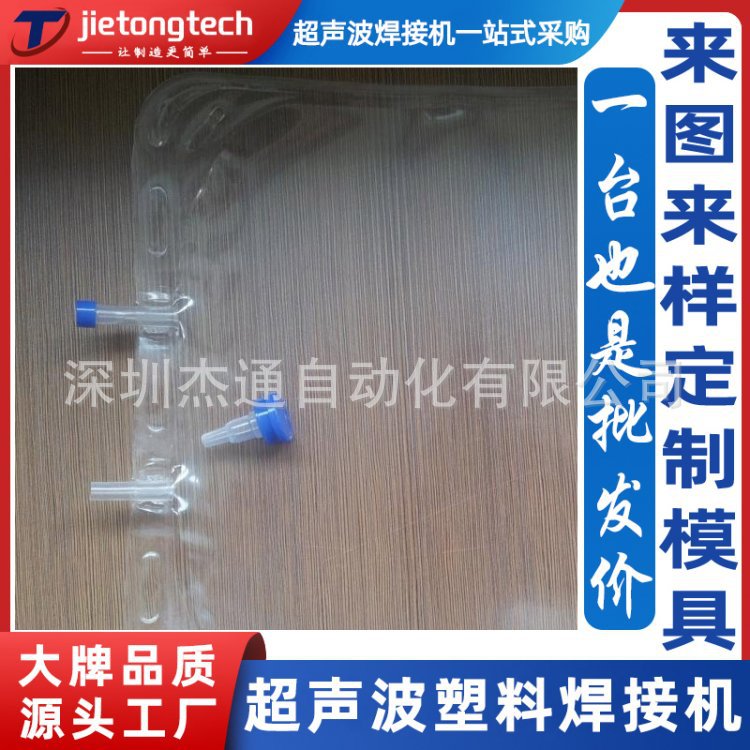 pe薄膜袋气嘴桌面式超声波焊接机pp超音波塑胶熔接机设备焊头定制