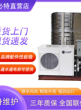 欧必特3p酒店智能空气源热泵热水机商用空气能热水器一体主机工地