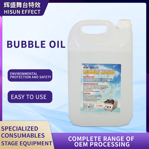 5L Colorful Bubble Oil Bubble Machine Special Consumables