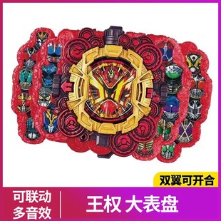 zio时王大表盘逢魔崇皇盖茨王权沃兹月读镜面时王二三阶表盘表头