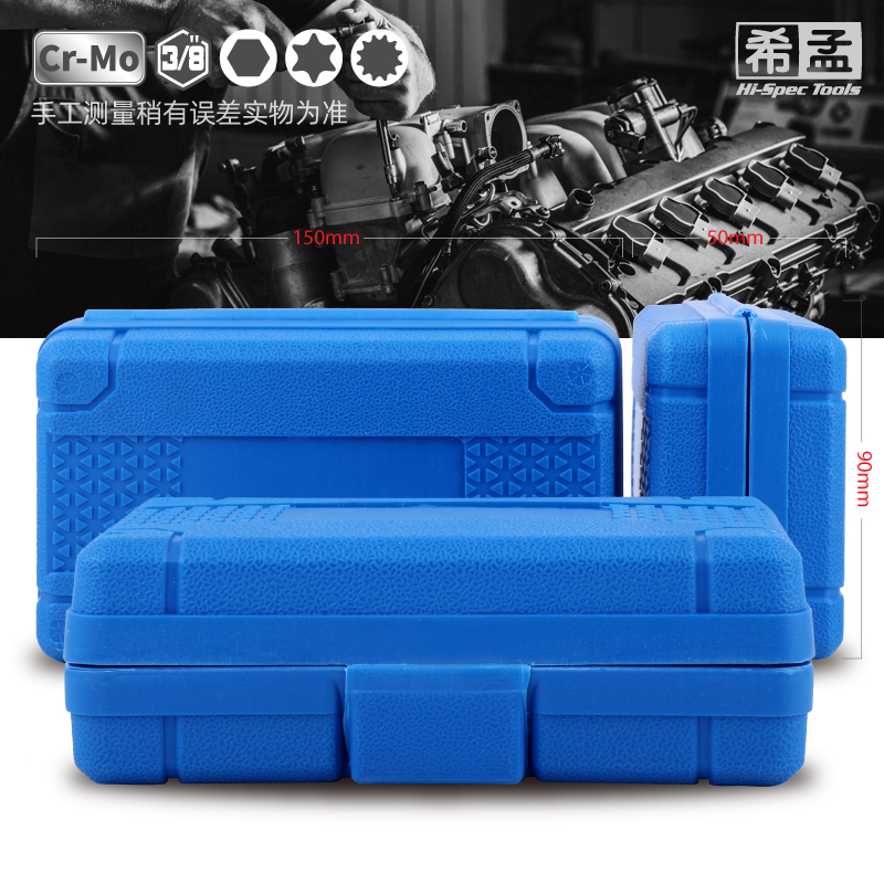 内六角筒头 /8气动扳手内六角角梅花批头筒 t0tm1工具