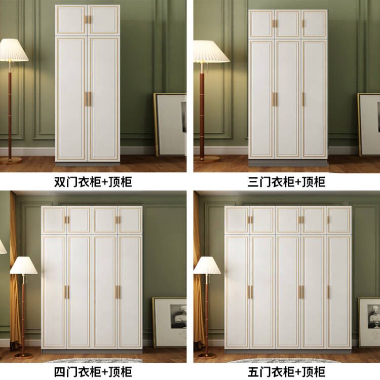 现代简约衣柜五门四门极简衣橱组合大衣柜家用卧室轻奢收纳柜子