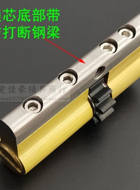 超级六核八轨道锁 ii喜大川防盗门齿轮锁 hool锁具