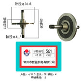 线切割大全益昌钢导轮前导丝轮2后导轮