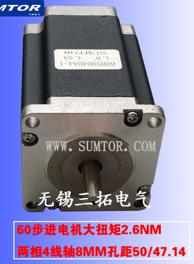 三拓步进电机mmmm9mm扭矩.NN.Nm轴.mmmmmm