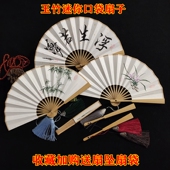 文玩扇折扇寸寸方手工水磨玉竹迷你空白小扇子题字扇手绘扇子