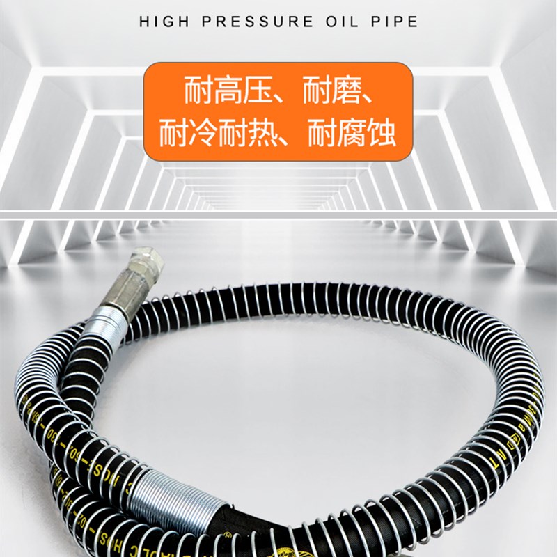 挖掘机破碎锤高压油管68/100勾机140炮头175炮锤管路锤管炮管配件