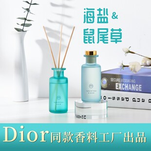 jupitervenlus嗅觉星球无火香薰精油海盐鼠尾草家用香氛礼盒教师