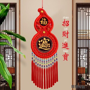 中国结挂件福禄寿葫芦p客厅大号桃木福挂饰送长辈礼物新年春节装