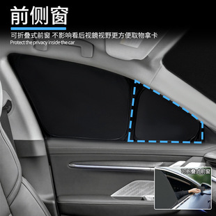 全遮透光遮阳挡窗帘前档遮光露营 LU卡式 ION广汽 埃安L