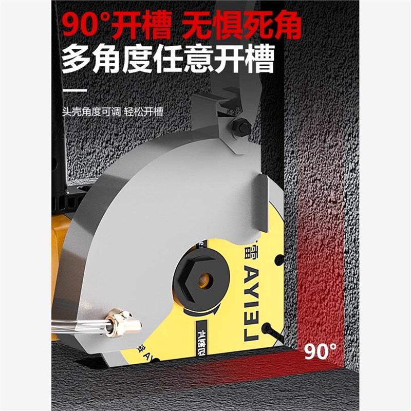 雷亚开槽机无刷单片大功率切割机混凝土带水无尘切割机水电安装锯