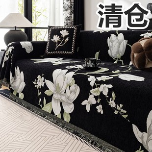 t通用雪尼尔防猫抓全包沙发套罩盖毯垫 轻奢复古沙发盖布巾四季