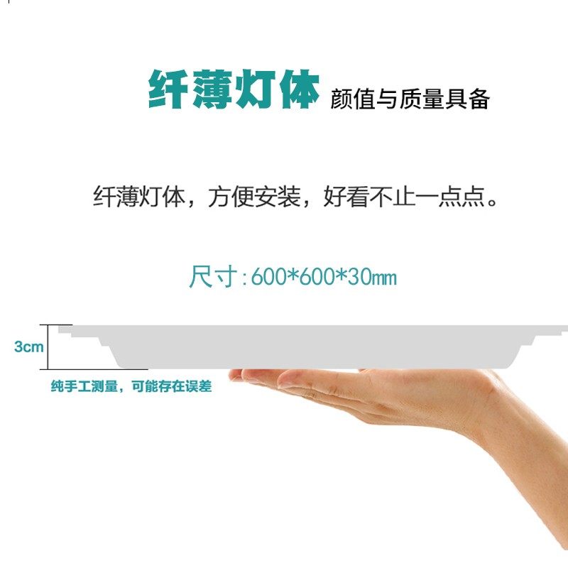 led格栅灯办公室石膏灯盘铝扣板*集成吊顶平板灯