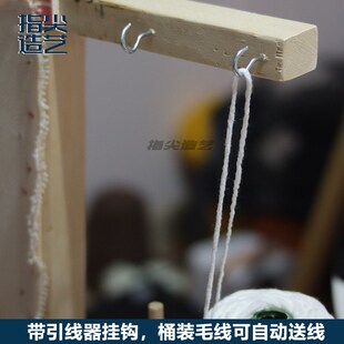 tufting框架 簇绒架子 榉木樟子松木 带毛线架 diy工具 材料 gun