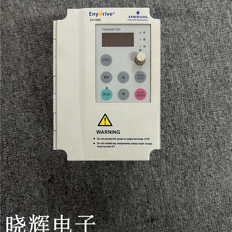 艾默生变频器 EV10002sS0007G 075KW 220V现货质量保证实物拍摄